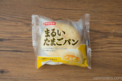 まるいたまごパン【ヤマザキ】パッケージ