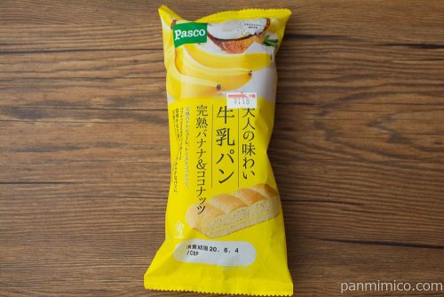 大人の味わい牛乳パン 完熟バナナ＆ココナッツ【Pasco】パッケージ