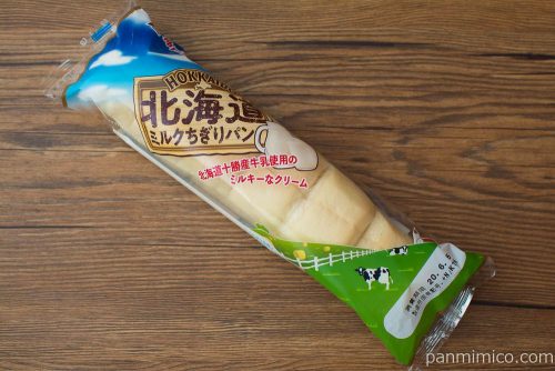 北海道ミルクちぎりパン【神戸屋】パッケージ
