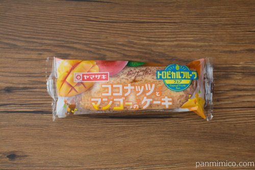 ココナッツとマンゴーのケーキ【ヤマザキ】パッケージ