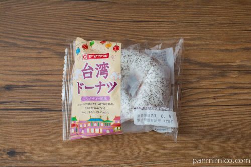 台湾ドーナツ（ミルクティー風味）【ヤマザキ】パッケージ