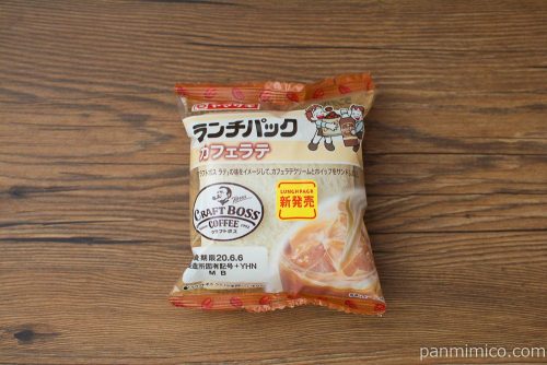 ランチパック（カフェラテ）【ヤマザキ】パッケージ