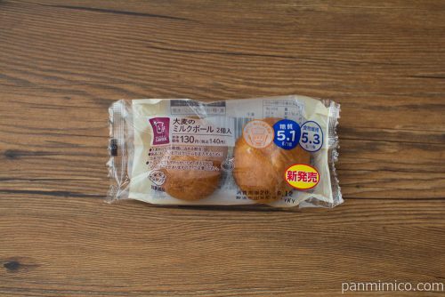 NL　大麦のミルクボール　2個入【ローソン】パッケージ