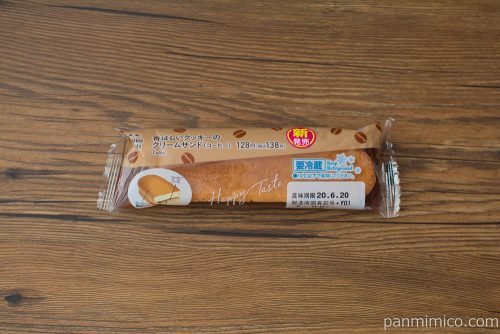 香ばしいクッキーのクリームサンド（コーヒー）【ファミリーマート】パッケージ