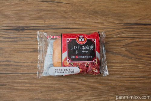 しびれる麻婆ドーナツ【神戸屋】パッケージ