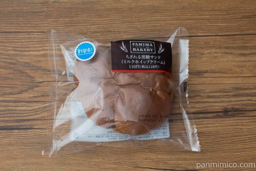 ちぎれる黒糖サンド（ミルクホイップクリーム）【ファミリーマート】パッケージ