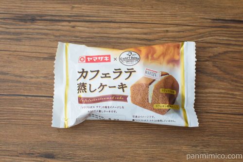 カフェラテ蒸しケーキ【ヤマザキ】パッケージ