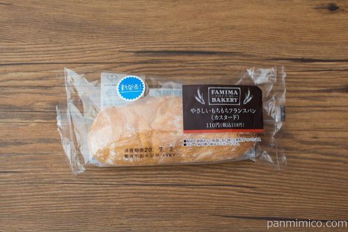 フランスパン（カスタード）【ファミリーマート】パッケージ