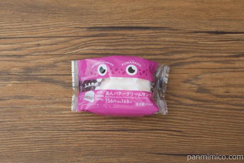 あんバタークリームサンド【ファミリーマート】パッケージ