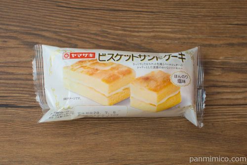 ビスケットサンドケーキ【ヤマザキ】パッケージ