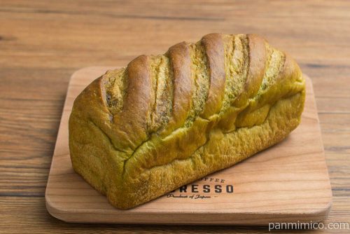 【haru’s BAKERY（ハルズベーカリー）】ベジタブルブレッド
