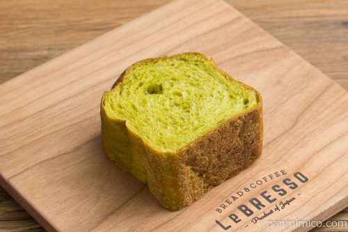 【haru’s BAKERY（ハルズベーカリー）】ベジタブルブレッド　スライス