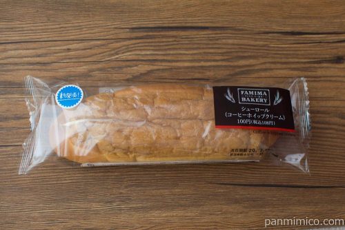 シューロール（コーヒーホイップクリーム）【ファミリーマート】パッケージ