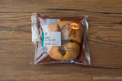 四角いキーマカレーパン【ローソン】パッケージ