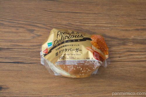 鶏タツタバーガー【ファミリーマート】パッケージ