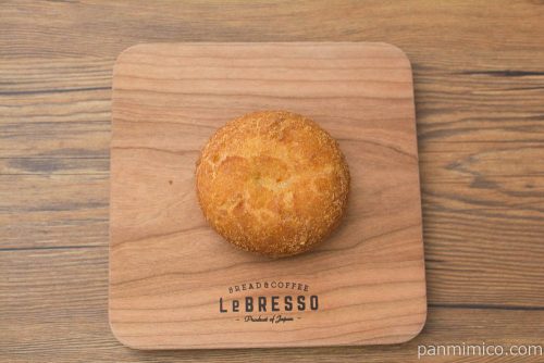 牛肉たっぷり特製カレーパン【セブンイレブン】上から見た図