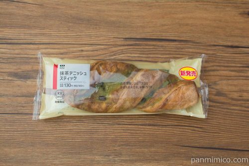 抹茶デニッシュスティック【ローソン】パッケージ