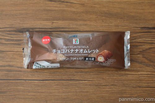 ７プレミアム　パリパリとしたチョコバナナオムレット【セブンイレブン】パッケージ