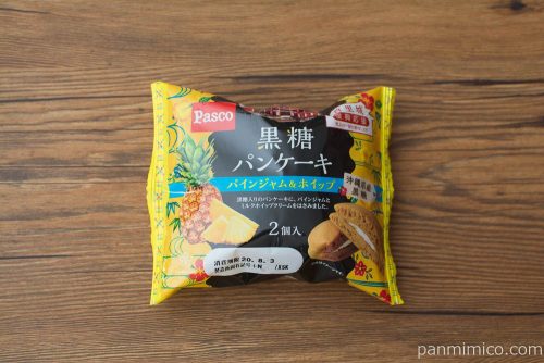 黒糖パンケーキ パインジャム＆ホイップ【Pasco】パッケージ