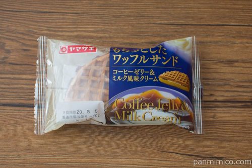 【ヤマザキ】もちっとしたワッフルサンド（コーヒーゼリー＆ミルク風味クリーム）パッケージ