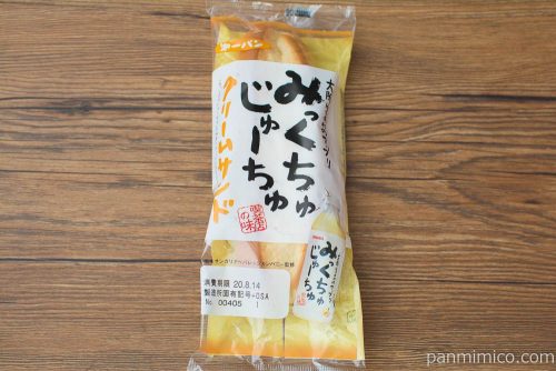 みっくちゅじゅーちゅクリームサンド【第一パン】パッケージ