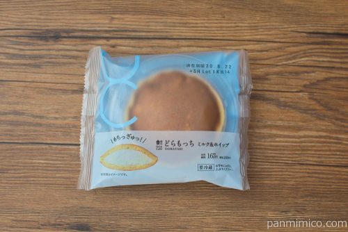 どらもっち(ミルク＆ホイップ)【ローソン】パッケージ