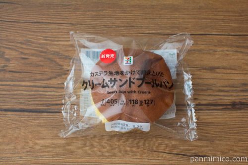 ７Ｐ　クリームサンドブールパン【セブンイレブン】パッケージ