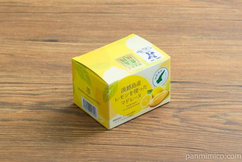 ひょうご五國豊穣 淡路島産レモンを使用したマドレーヌ アンリ・シャルパンティエ パッケージ