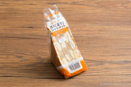 ほうじ茶ラテシャルロット【神戸屋】パッケージ