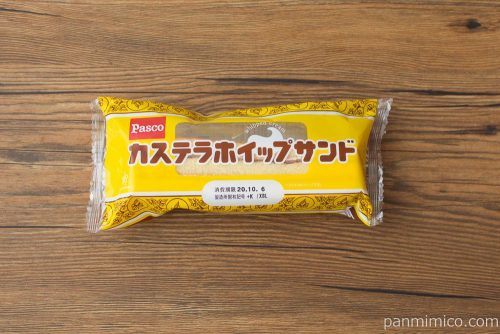 カステラホイップサンド【Pasco】パッケージ