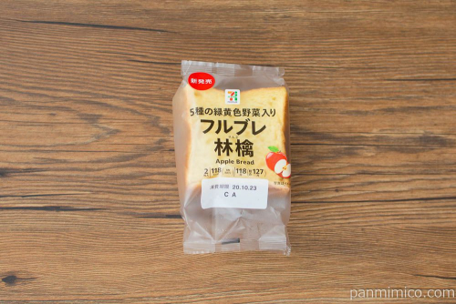 7プレミアム 5種の緑黄色野菜入り フルブレ林檎【セブンイレブン】パッケージ