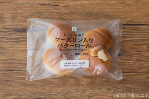 ７Ｐマーガリン入り　バターロール　４個入【セブンイレブン】パッケージ