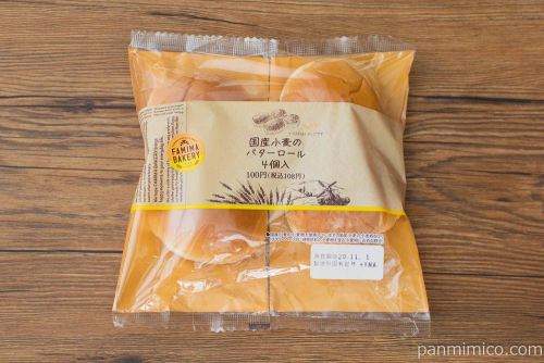 バターロール4個入【ファミリーマート】パッケージ