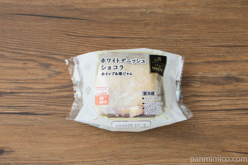 ホワイトデニッシュショコラ（ホイップ＆苺ジャム）【ヤマザキ】パッケージ