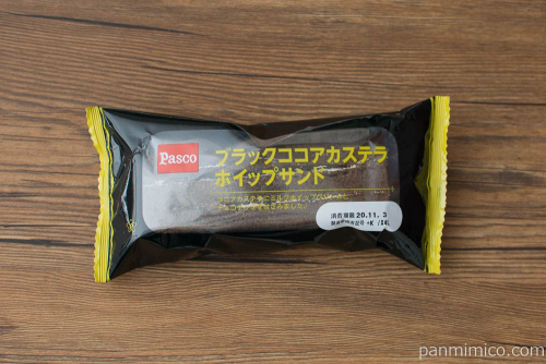 ブラックココアカステラホイップサンド【Pasco】パッケージ