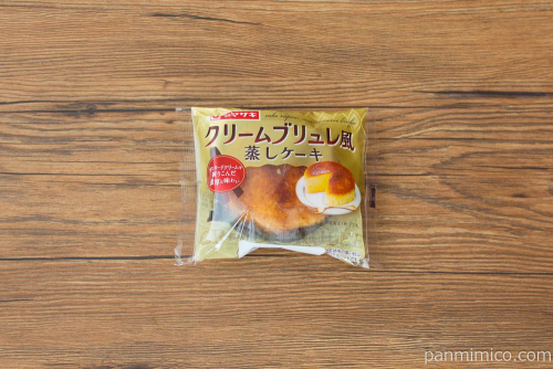 クリームブリュレ風蒸しケーキ【ヤマザキ】パッケージ
