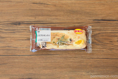 エビグラタンパイ【ローソン】パッケージ