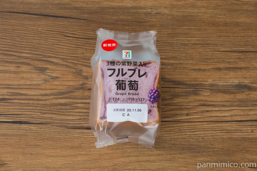 7プレミアム フルブレ葡萄 2枚入【セブンイレブン】パッケージ