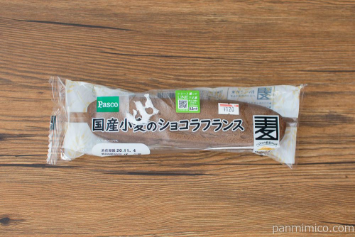 国産小麦のショコラフランス【Pasco】パッケージ