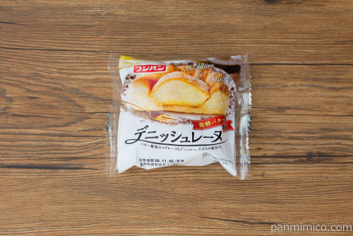 デニッシュレーヌ【フジパン】パッケージ