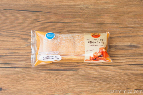 マカロンデニッシュ（塩キャラメル）【ファミリーマート】パッケージ