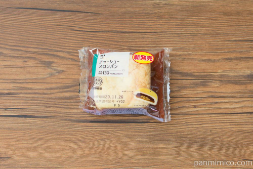 チャーシューメロンパン【ローソン】パッケージ