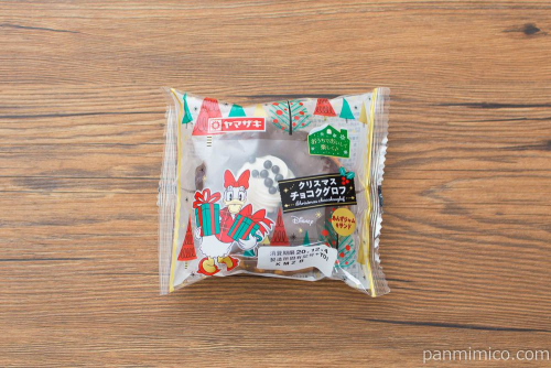 クリスマス チョコクグロフ【ヤマザキ】パッケージ