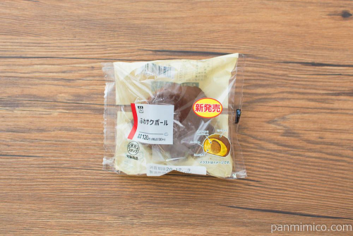 ふわサクボール【ローソン】パッケージ