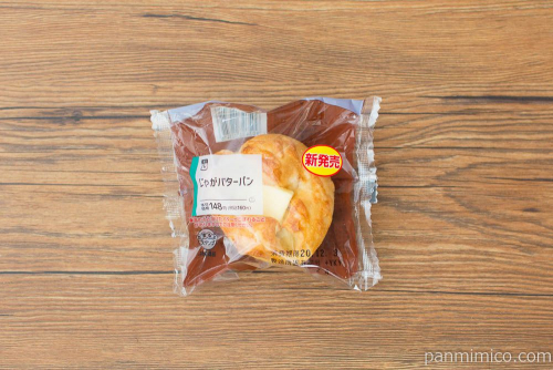 じゃがバターパン【ローソン】パッケージ