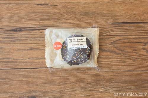 ウーピーパイ【セブンイレブン】パッケージ