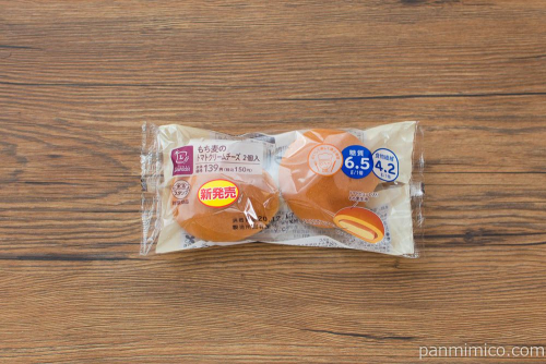 NL　もち麦のトマトクリームチーズ　2個入【ローソン】パッケージ