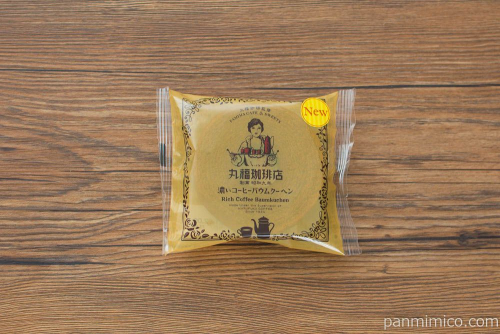 濃いコーヒーバウムクーヘン【ファミリーマート】パッケージ
