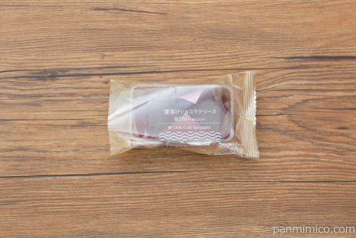 Uchi Café Spécialité　雪溶けショコラテリーヌ【ローソン】パッケージ