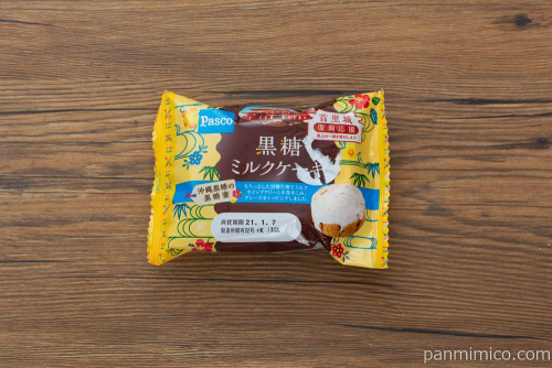 黒糖ミルクケーキ【Pasco】パッケージ